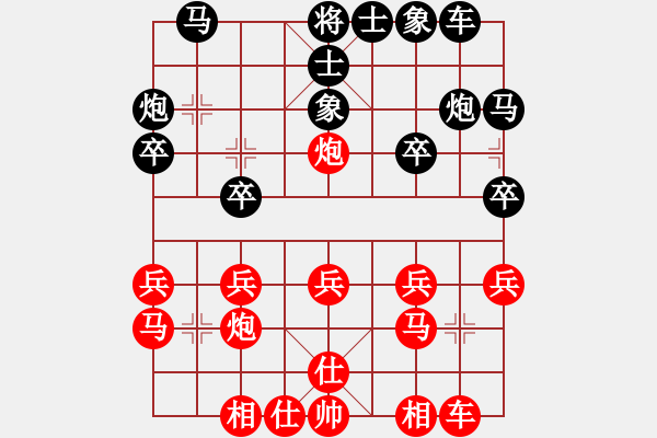 象棋棋谱图片：星海-甘宏VS星海-春秋大师(2013-4-9) - 步数：20 