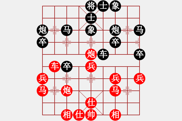 象棋棋谱图片：星海-甘宏VS星海-春秋大师(2013-4-9) - 步数：30 