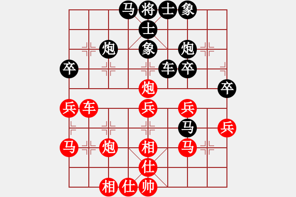 象棋棋谱图片：星海-甘宏VS星海-春秋大师(2013-4-9) - 步数：40 