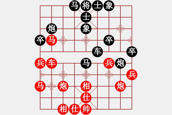 象棋棋谱图片：星海-甘宏VS星海-春秋大师(2013-4-9) - 步数：50 