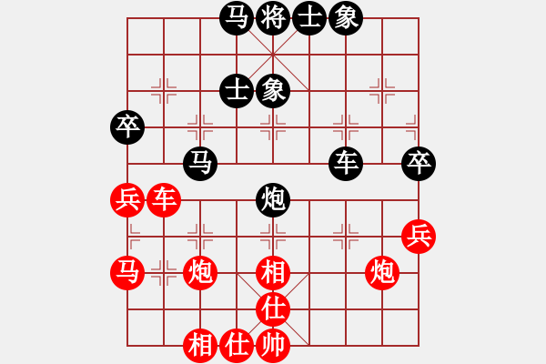 象棋棋谱图片：星海-甘宏VS星海-春秋大师(2013-4-9) - 步数：60 
