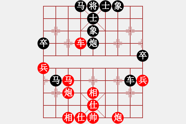 象棋棋谱图片：星海-甘宏VS星海-春秋大师(2013-4-9) - 步数：70 