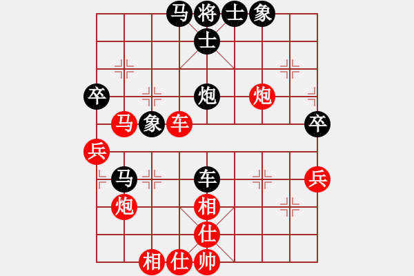 象棋棋谱图片：星海-甘宏VS星海-春秋大师(2013-4-9) - 步数：80 
