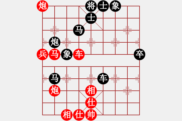 象棋棋谱图片：星海-甘宏VS星海-春秋大师(2013-4-9) - 步数：90 