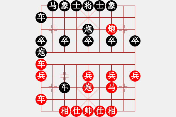 象棋棋譜圖片：讓先順炮橫車巡河炮破直車雙正馬一局 - 步數(shù)：20 