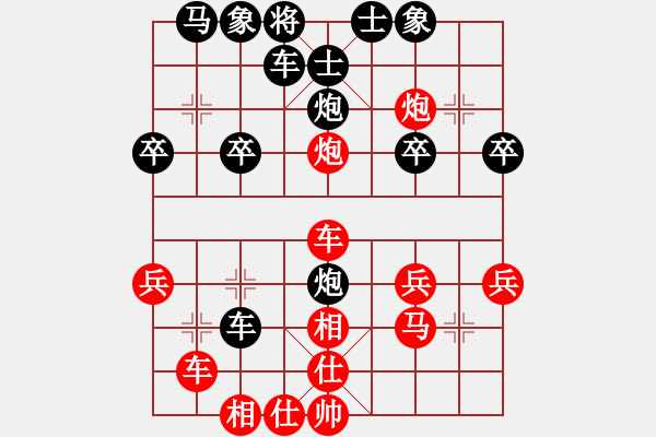 象棋棋譜圖片：讓先順炮橫車巡河炮破直車雙正馬一局 - 步數(shù)：30 