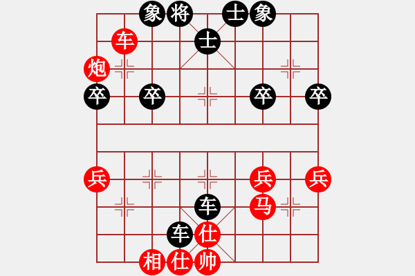 象棋棋譜圖片：讓先順炮橫車巡河炮破直車雙正馬一局 - 步數(shù)：40 