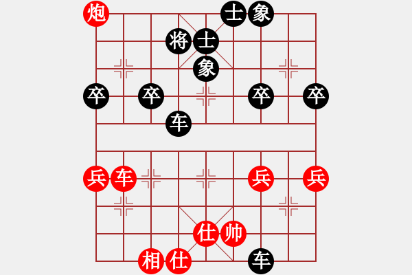 象棋棋譜圖片：讓先順炮橫車巡河炮破直車雙正馬一局 - 步數(shù)：50 