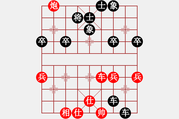 象棋棋譜圖片：讓先順炮橫車巡河炮破直車雙正馬一局 - 步數(shù)：56 