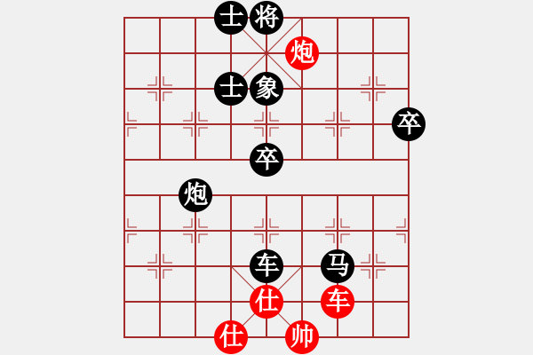 象棋棋譜圖片：氣定神閑(日帥)-負-一花一世界(日帥) - 步數(shù)：100 