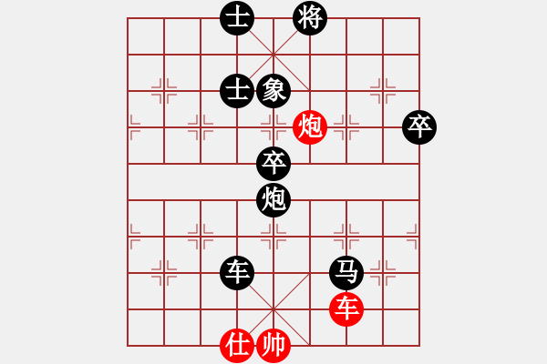 象棋棋譜圖片：氣定神閑(日帥)-負-一花一世界(日帥) - 步數(shù)：106 