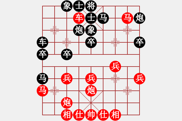 象棋棋譜圖片：氣定神閑(日帥)-負-一花一世界(日帥) - 步數(shù)：30 