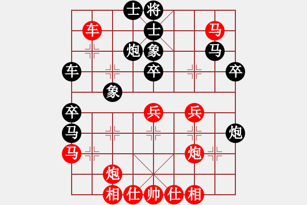 象棋棋譜圖片：氣定神閑(日帥)-負-一花一世界(日帥) - 步數(shù)：40 