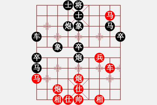 象棋棋譜圖片：氣定神閑(日帥)-負-一花一世界(日帥) - 步數(shù)：50 