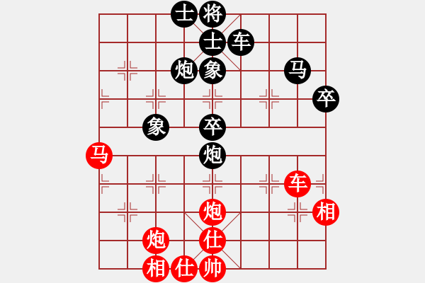 象棋棋譜圖片：氣定神閑(日帥)-負-一花一世界(日帥) - 步數(shù)：60 