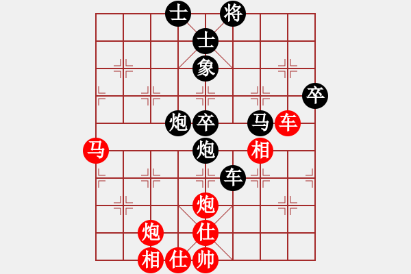 象棋棋譜圖片：氣定神閑(日帥)-負-一花一世界(日帥) - 步數(shù)：70 