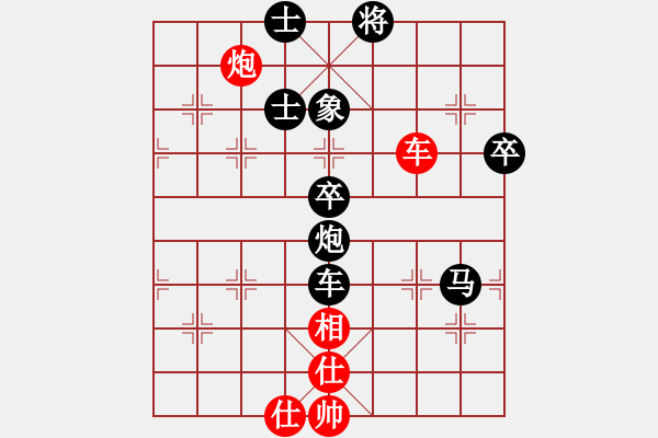 象棋棋譜圖片：氣定神閑(日帥)-負-一花一世界(日帥) - 步數(shù)：90 