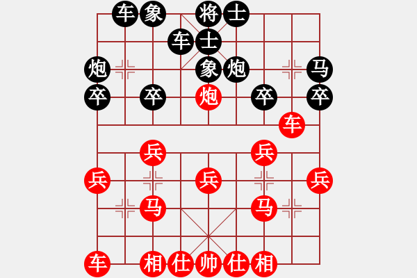 象棋棋譜圖片：xujscn(9段)-勝-鵬上九霄(日帥)中炮對(duì)士角炮轉(zhuǎn)單提馬 - 步數(shù)：20 