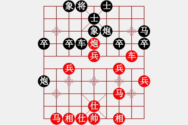 象棋棋譜圖片：xujscn(9段)-勝-鵬上九霄(日帥)中炮對(duì)士角炮轉(zhuǎn)單提馬 - 步數(shù)：30 