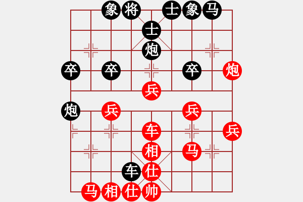 象棋棋譜圖片：xujscn(9段)-勝-鵬上九霄(日帥)中炮對(duì)士角炮轉(zhuǎn)單提馬 - 步數(shù)：40 