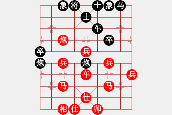 象棋棋譜圖片：xujscn(9段)-勝-鵬上九霄(日帥)中炮對(duì)士角炮轉(zhuǎn)單提馬 - 步數(shù)：50 