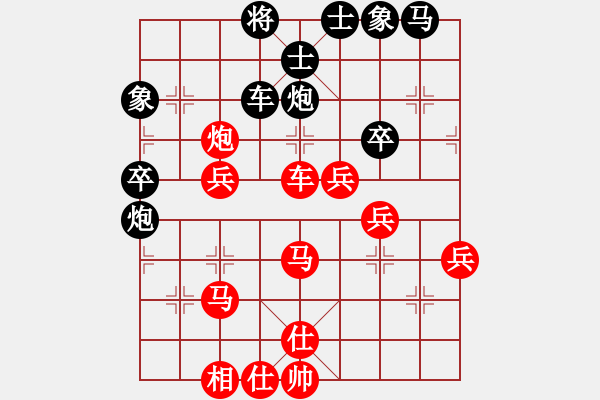 象棋棋譜圖片：xujscn(9段)-勝-鵬上九霄(日帥)中炮對(duì)士角炮轉(zhuǎn)單提馬 - 步數(shù)：59 