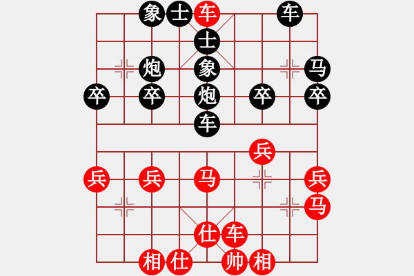 象棋棋譜圖片：橫才俊儒[紅] -VS- 坦蕩男人[黑] - 步數(shù)：37 