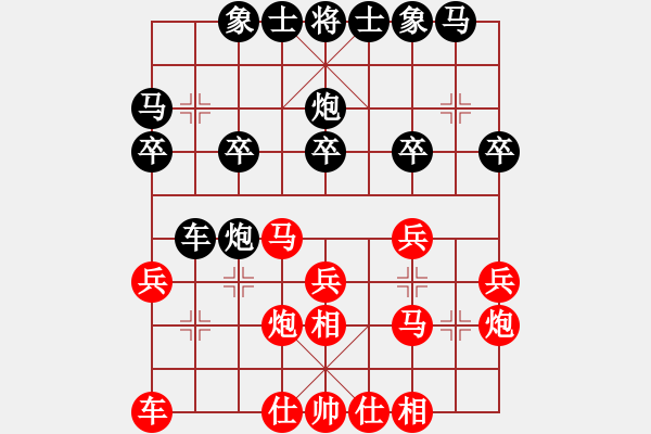 象棋棋譜圖片：2021.8.19.5JJ手機評測先勝仙人指路對左中炮 - 步數(shù)：20 