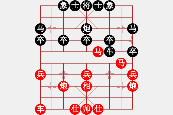 象棋棋譜圖片：2021.8.19.5JJ手機評測先勝仙人指路對左中炮 - 步數(shù)：30 