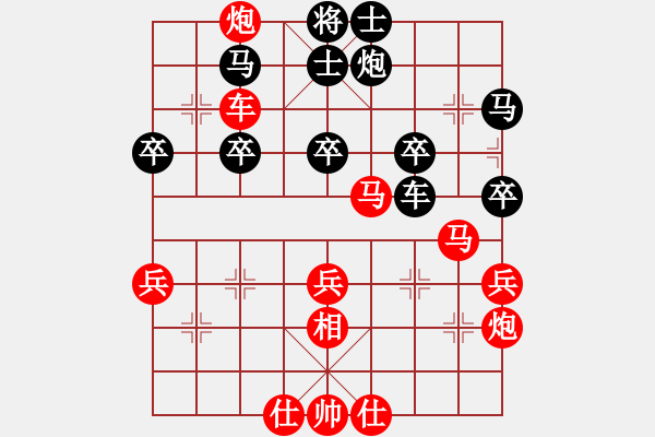 象棋棋譜圖片：2021.8.19.5JJ手機評測先勝仙人指路對左中炮 - 步數(shù)：40 