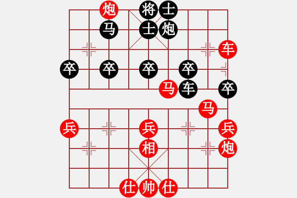 象棋棋譜圖片：2021.8.19.5JJ手機評測先勝仙人指路對左中炮 - 步數(shù)：41 