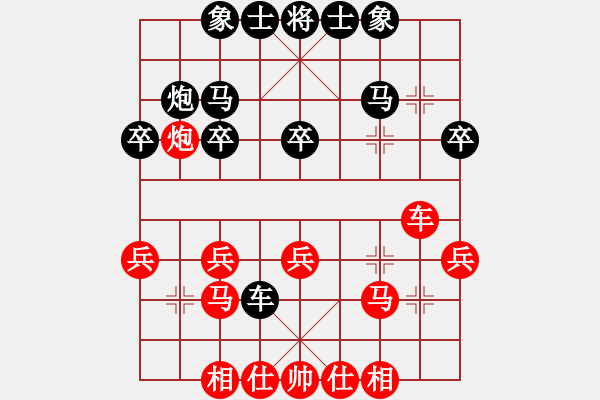 象棋棋譜圖片：二分錢(2星)-負-學棋中(9星) - 步數(shù)：30 