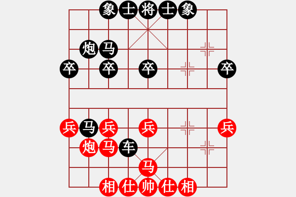 象棋棋譜圖片：二分錢(2星)-負-學棋中(9星) - 步數(shù)：40 