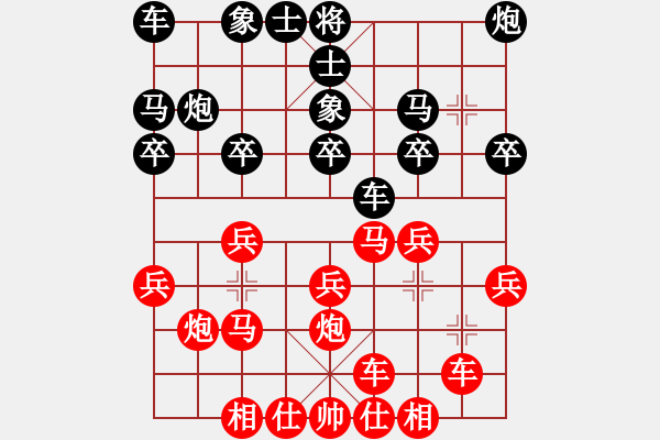 象棋棋譜圖片：2023.4.1.5多樂五分鐘先勝中炮兩頭蛇對左三步虎 - 步數(shù)：20 