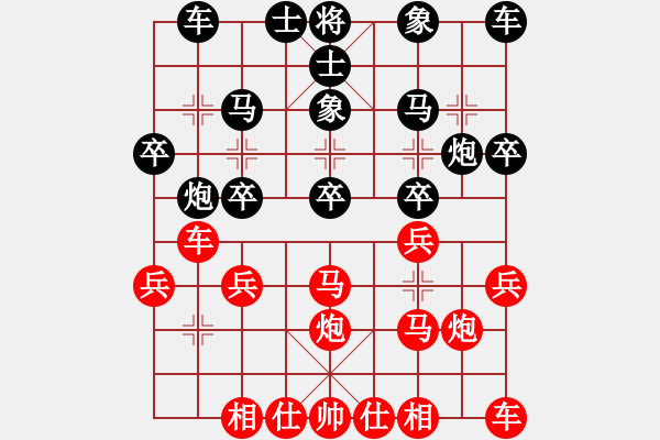 象棋棋譜圖片：夏風(fēng)[紅] -VS- 負(fù)分太后 魚[黑](2) - 步數(shù)：20 