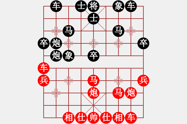 象棋棋譜圖片：夏風(fēng)[紅] -VS- 負(fù)分太后 魚[黑](2) - 步數(shù)：30 