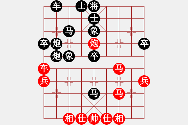 象棋棋譜圖片：夏風(fēng)[紅] -VS- 負(fù)分太后 魚[黑](2) - 步數(shù)：40 