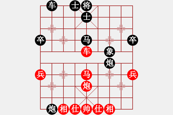 象棋棋譜圖片：夏風(fēng)[紅] -VS- 負(fù)分太后 魚[黑](2) - 步數(shù)：50 