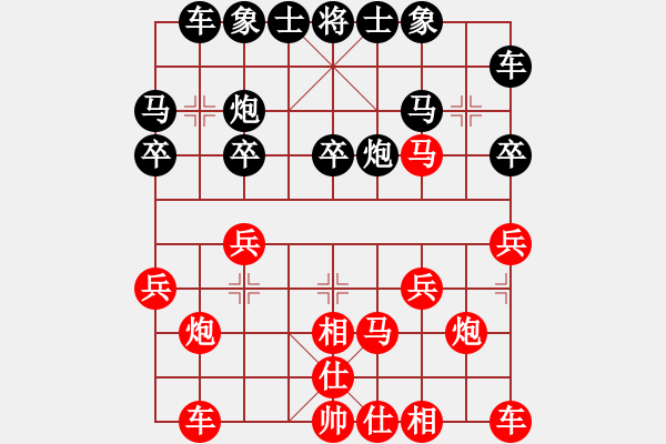 象棋棋譜圖片：2021.1.23.3后勝丁武子 - 步數(shù)：20 