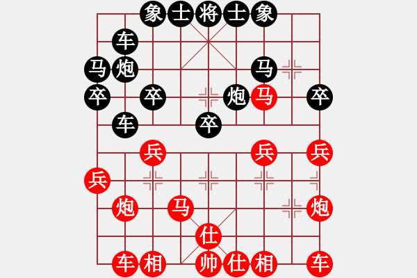 象棋棋譜圖片：2021.1.23.3后勝丁武子 - 步數(shù)：30 