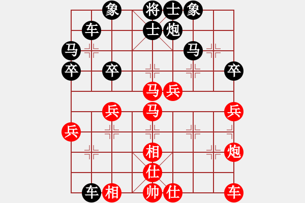 象棋棋譜圖片：2021.1.23.3后勝丁武子 - 步數(shù)：40 