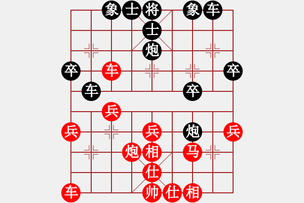 象棋棋譜圖片：中炮--反宮馬 - 步數(shù)：30 