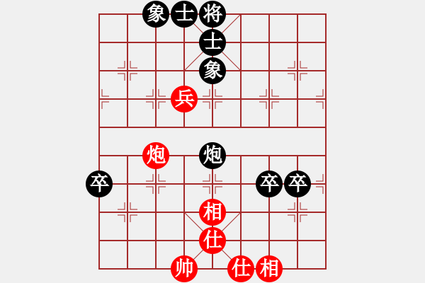 象棋棋譜圖片：中炮--反宮馬 - 步數(shù)：80 