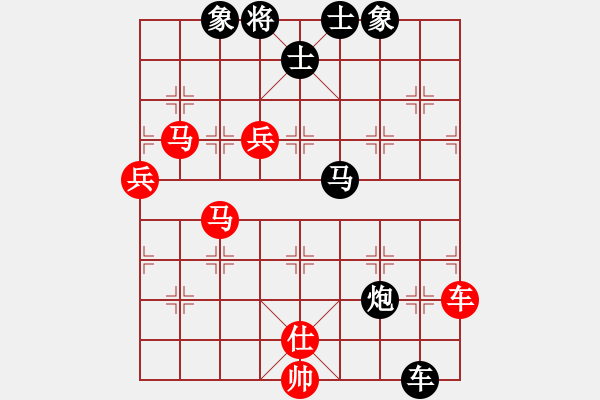 象棋棋譜圖片：廣東特大(日帥)-負(fù)-哥愛你愛她(月將) - 步數(shù)：110 