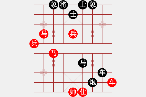 象棋棋譜圖片：廣東特大(日帥)-負(fù)-哥愛你愛她(月將) - 步數(shù)：120 