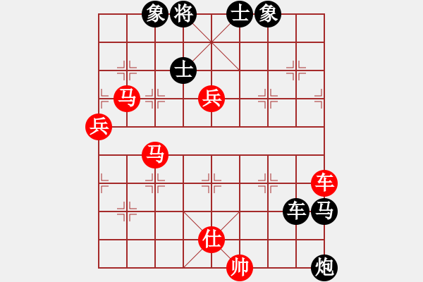 象棋棋譜圖片：廣東特大(日帥)-負(fù)-哥愛你愛她(月將) - 步數(shù)：130 