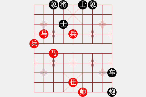 象棋棋譜圖片：廣東特大(日帥)-負(fù)-哥愛你愛她(月將) - 步數(shù)：132 