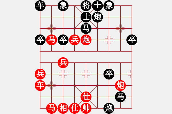 象棋棋譜圖片：廣東特大(日帥)-負(fù)-哥愛你愛她(月將) - 步數(shù)：40 