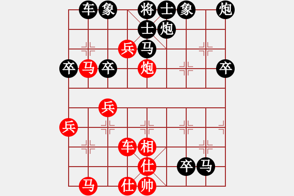 象棋棋譜圖片：廣東特大(日帥)-負(fù)-哥愛你愛她(月將) - 步數(shù)：50 