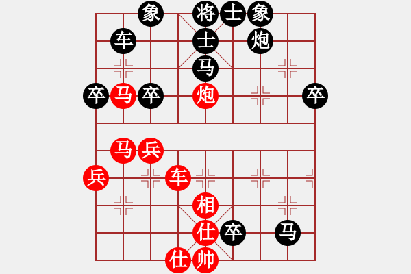 象棋棋譜圖片：廣東特大(日帥)-負(fù)-哥愛你愛她(月將) - 步數(shù)：60 